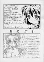 Yaruman PPT / やるまんPPT [Shiina Kazuki] [Kimi Ga Nozomu Eien] Thumbnail Page 24