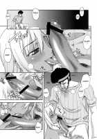 L&G - Ladies & Gentlemen / L&G [Unagimaru] [Code Geass] Thumbnail Page 18