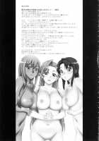 L&G - Ladies & Gentlemen / L&G [Unagimaru] [Code Geass] Thumbnail Page 24