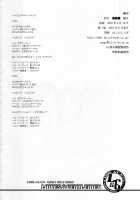 L&G - Ladies & Gentlemen / L&G [Unagimaru] [Code Geass] Thumbnail Page 25