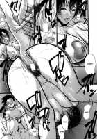 Kouhan / 拘絆 [Shijima Yukio] [Original] Thumbnail Page 34