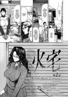 Kouhan / 拘絆 [Shijima Yukio] [Original] Thumbnail Page 38