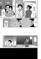 Kouhan / 拘絆 [Shijima Yukio] [Original] Thumbnail Page 44