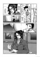 Kouhan / 拘絆 [Shijima Yukio] [Original] Thumbnail Page 45