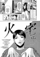 Kouhan / 拘絆 [Shijima Yukio] [Original] Thumbnail Page 58
