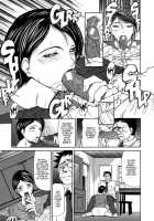 Kouhan / 拘絆 [Shijima Yukio] [Original] Thumbnail Page 60