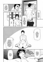 Kouhan / 拘絆 [Shijima Yukio] [Original] Thumbnail Page 73