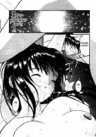 Virgin Night 2 - Chapter 4 [Tanaka Yutaka] [Original] Thumbnail Page 17