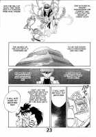 Shamanic Duellist / SHAMANIC DUELLIST [Okano Ahiru] [Yu-Gi-Oh] Thumbnail Page 23