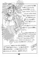 Shamanic Duellist / SHAMANIC DUELLIST [Okano Ahiru] [Yu-Gi-Oh] Thumbnail Page 40