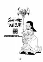 Shamanic Duellist / SHAMANIC DUELLIST [Okano Ahiru] [Yu-Gi-Oh] Thumbnail Page 42