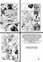 Shamanic Duellist / SHAMANIC DUELLIST [Okano Ahiru] [Yu-Gi-Oh] Thumbnail Page 09