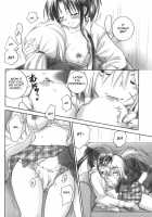 Kuusou Ken X Kaoru Gendai / 空想剣×薫現代 [Yamaguchi Shinji] [Rurouni Kenshin] Thumbnail Page 14