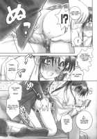 Kuusou Ken X Kaoru Gendai / 空想剣×薫現代 [Yamaguchi Shinji] [Rurouni Kenshin] Thumbnail Page 19