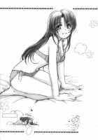 Kuusou Ken X Kaoru Gendai / 空想剣×薫現代 [Yamaguchi Shinji] [Rurouni Kenshin] Thumbnail Page 28