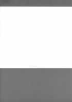 Kuusou Ken X Kaoru Gendai / 空想剣×薫現代 [Yamaguchi Shinji] [Rurouni Kenshin] Thumbnail Page 32