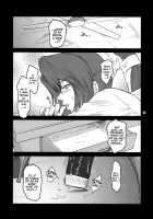 Lucrecia III / Lucrecia III [Kokonoki Nao] [Final Fantasy Vii] Thumbnail Page 12