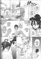 Shinigami Of The Kurosaki Family / 黒崎家の死神 [Yu-Ri] [Bleach] Thumbnail Page 17