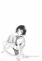 Shinigami Of The Kurosaki Family / 黒崎家の死神 [Yu-Ri] [Bleach] Thumbnail Page 26