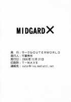 Midgard <Geofu> / Midgard <ギョーフ> [Chiba Shuusaku] [Ah My Goddess] Thumbnail Page 33