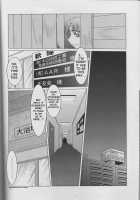 Midgard <Sigel> / Midgard <シゲル> [Chiba Shuusaku] [Ah My Goddess] Thumbnail Page 08