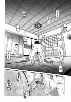 Midgard <Man> / Midgard <マン> [Chiba Shuusaku] [Ah My Goddess] Thumbnail Page 11