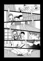 Midgard <Man> / Midgard <マン> [Chiba Shuusaku] [Ah My Goddess] Thumbnail Page 18