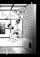 Midgard <Man> / Midgard <マン> [Chiba Shuusaku] [Ah My Goddess] Thumbnail Page 19