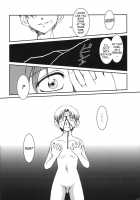Midgard <Man> / Midgard <マン> [Chiba Shuusaku] [Ah My Goddess] Thumbnail Page 29