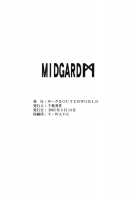 Midgard <Man> / Midgard <マン> [Chiba Shuusaku] [Ah My Goddess] Thumbnail Page 31