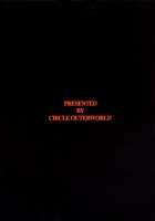 Midgard <Man> / Midgard <マン> [Chiba Shuusaku] [Ah My Goddess] Thumbnail Page 32