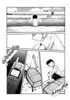 Midgard <Man> / Midgard <マン> [Chiba Shuusaku] [Ah My Goddess] Thumbnail Page 04