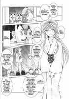 Midgard Ansur / MIDGARD アンスール [Chiba Shuusaku] [Ah My Goddess] Thumbnail Page 09