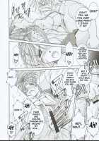 Midgard <Othel> / Midgard <オセル> [Chiba Shuusaku] [Ah My Goddess] Thumbnail Page 17