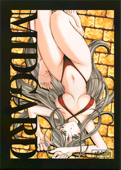 Midgard <Othel> / Midgard <オセル> [Chiba Shuusaku] [Ah My Goddess]