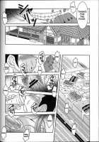 Midgard UR / Midgard UR [Chiba Shuusaku] [Ah My Goddess] Thumbnail Page 26