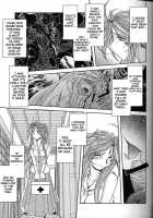 Midgard UR / Midgard UR [Chiba Shuusaku] [Ah My Goddess] Thumbnail Page 07