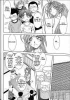 Midgard UR / Midgard UR [Chiba Shuusaku] [Ah My Goddess] Thumbnail Page 08