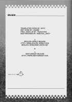 Tenjou Mange / 天上満下 [Alpha] [Tenjou Tenge] Thumbnail Page 29