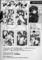 Tenjou Mange / 天上満下 [Alpha] [Tenjou Tenge] Thumbnail Page 32