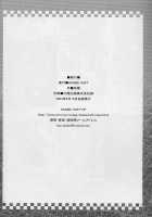 Tenjou Mange / 天上満下 [Alpha] [Tenjou Tenge] Thumbnail Page 34