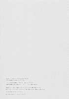 Dame Janai / ダメじゃない [Hatch] [Toaru Majutsu No Index] Thumbnail Page 36