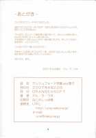 Ashford Gakuen Ero Matsuri / アッシュフォード学園ero祭り [Aru Ra Une] [Code Geass] Thumbnail Page 19