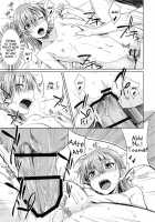 DREAM KNOCKER / DREAM KNOCKER [Okara] Thumbnail Page 20
