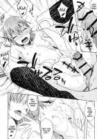 DREAM KNOCKER / DREAM KNOCKER [Okara] Thumbnail Page 21