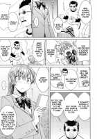 DREAM KNOCKER / DREAM KNOCKER [Okara] Thumbnail Page 08