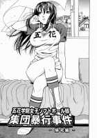Kan - Commit Adultery / 姦 [Dakouin Saburou] [Original] Thumbnail Page 109