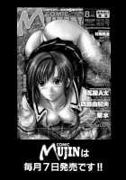 Kan - Commit Adultery / 姦 [Dakouin Saburou] [Original] Thumbnail Page 187