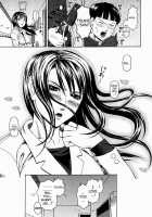 Kan - Commit Adultery / 姦 [Dakouin Saburou] [Original] Thumbnail Page 55