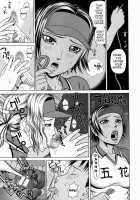 Kan - Commit Adultery / 姦 [Dakouin Saburou] [Original] Thumbnail Page 65